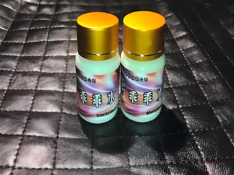 女士专用红蜘蛛8417-rThv型号